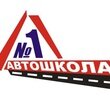 ЧумАЧеЧая сКиДка! Автошкола "За рулем.kz" в Астане