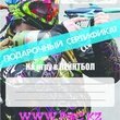 Подарочный сертификат от Пейнтбольного Клуба Скорпион в Алматах