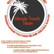 Танцевальная студия Dance Studio Deluxe в Алматы в Алматах